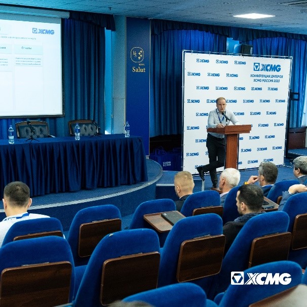 Итоговая конференция 2023 года для дилеров XCMG прошла 6-7 декабря - официальное фото