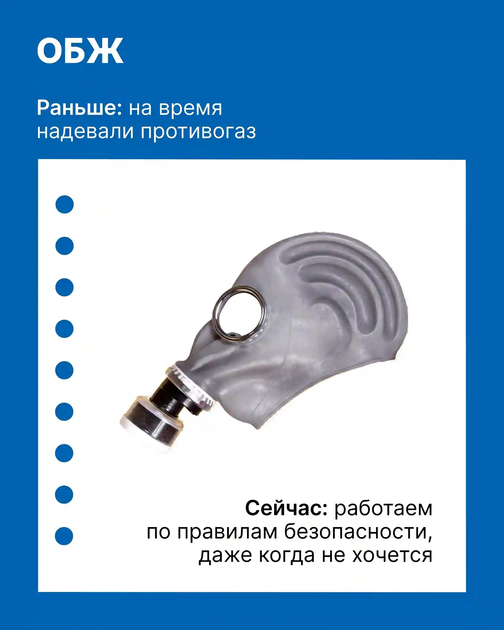 - фото, новость