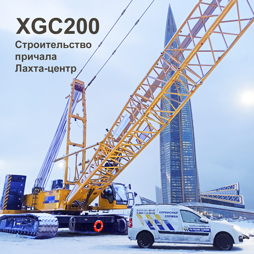 Гусеничный кран XCMG XGC200 участвует в строительстве причала - 