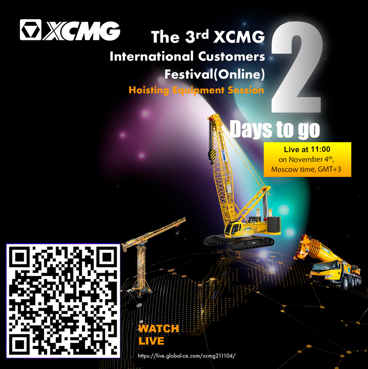Международный фестиваль подъемной техники XCMG - официальное фото