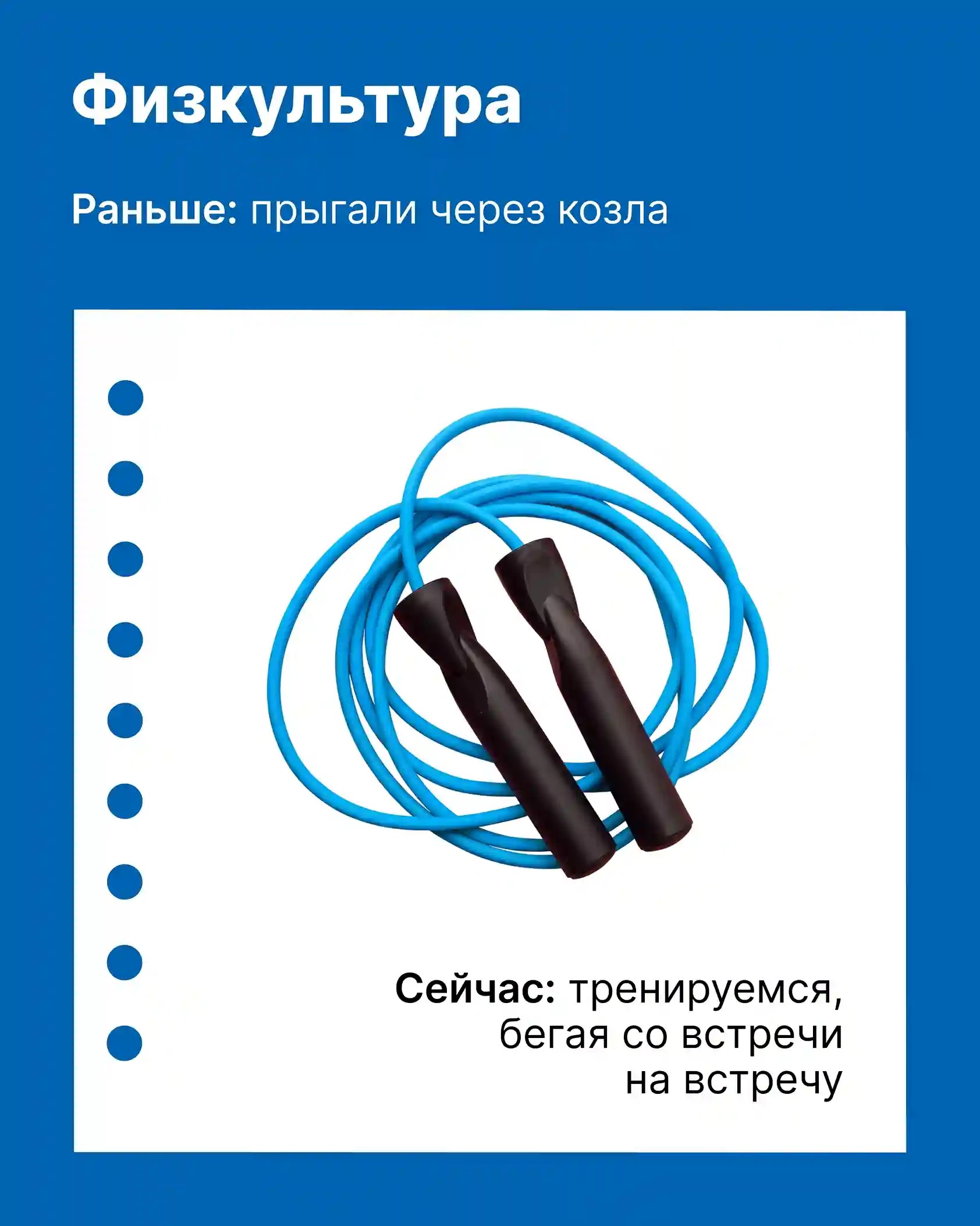  - фото, новость