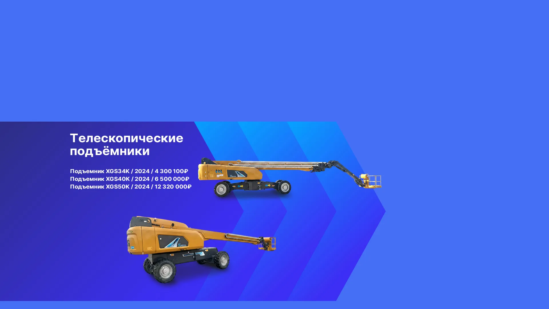 Продажа арендного парка