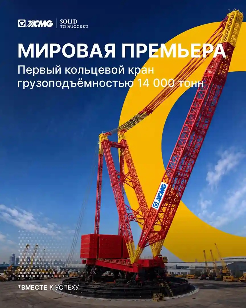  - фото, новость