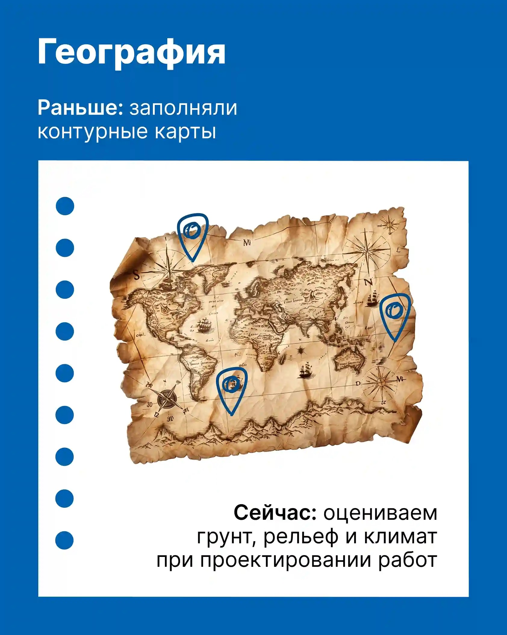  - фото, новость