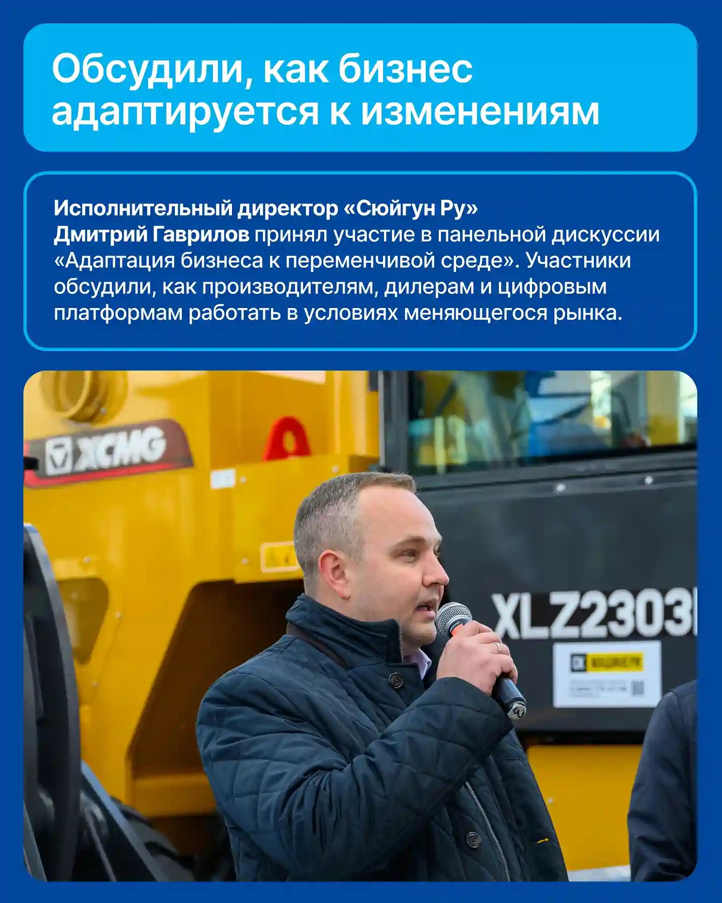 - фото, новость