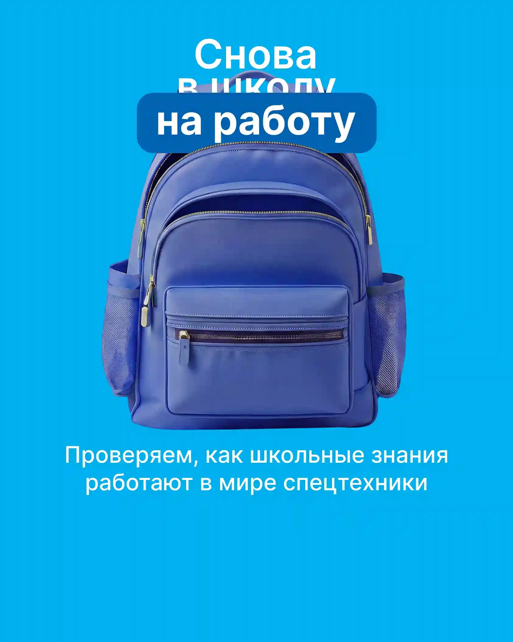  - фото, новость