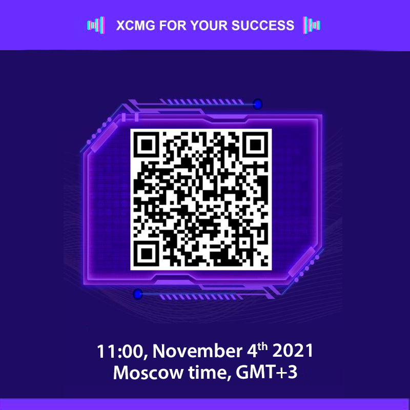 WeChat международного фестиваля подъемной техники XCMG - картинка